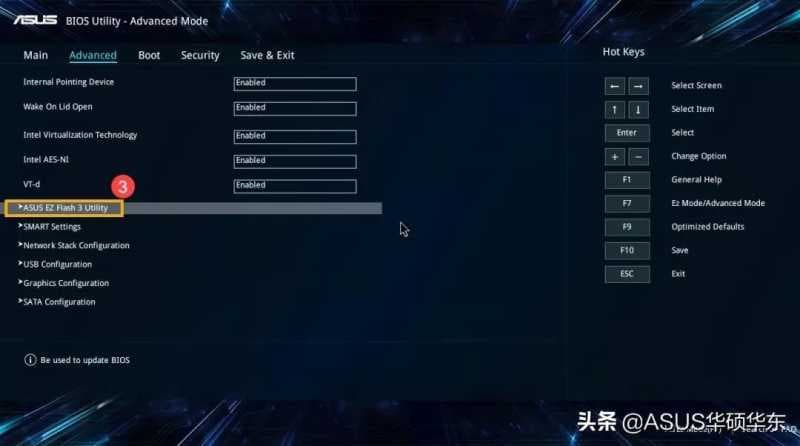 华硕bios升级有什么用（华硕电脑开机自己跳到bios的方法）
