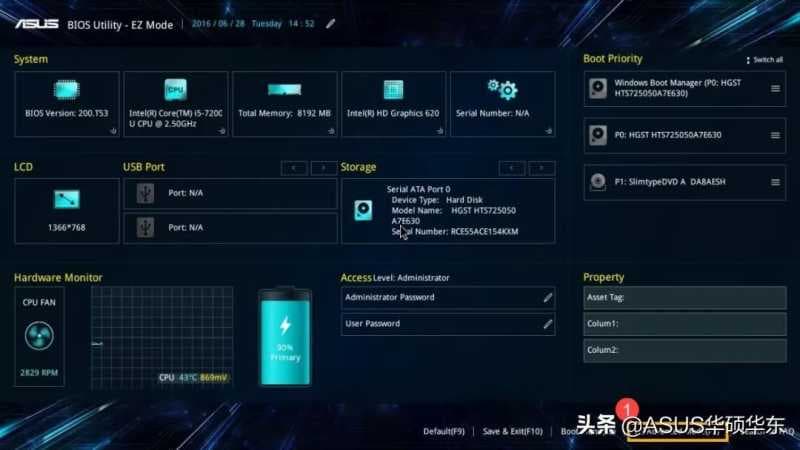 华硕bios升级有什么用（华硕电脑开机自己跳到bios的方法）