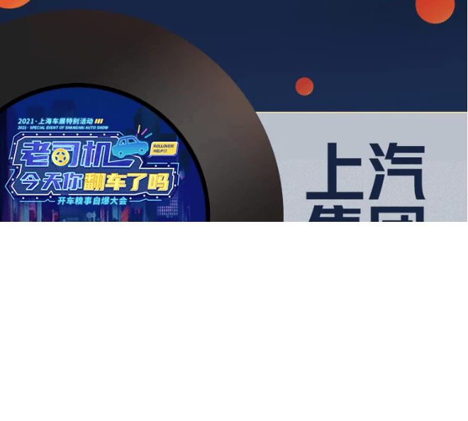 2021上半年喜马拉雅音频营销案例大赏