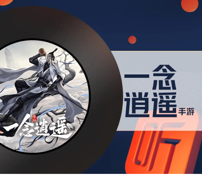2021上半年喜马拉雅音频营销案例大赏