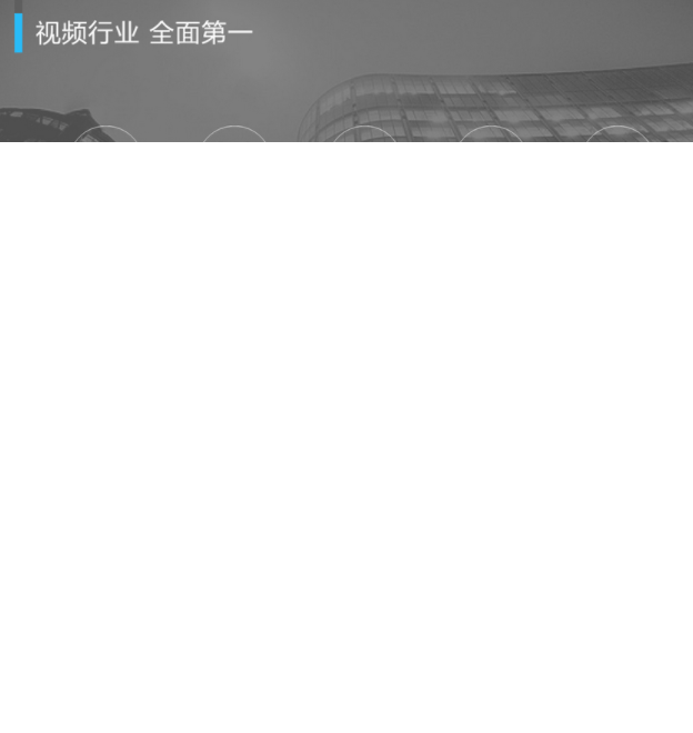 优酷视频广告开户介绍如何运营，如何保证效果最大化！