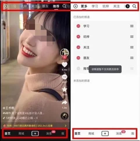 苹果手机抖音怎么更新版本（苹果手机看抖音最新版本）