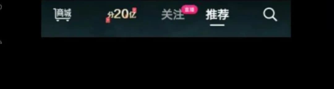 苹果手机抖音怎么更新版本（苹果手机看抖音最新版本）