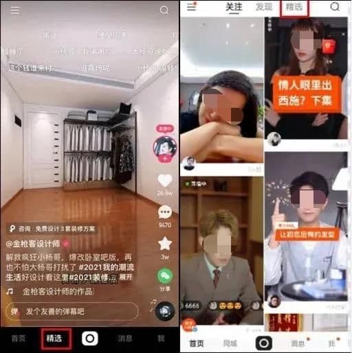 苹果手机抖音怎么更新版本（苹果手机看抖音最新版本）