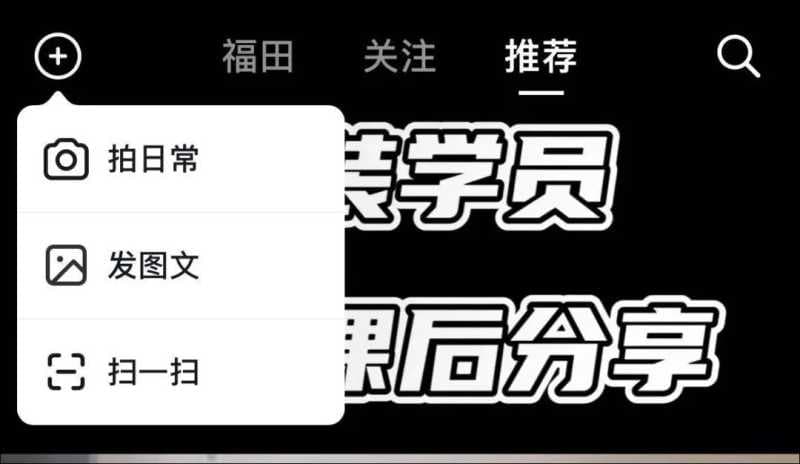 苹果手机抖音怎么更新版本（苹果手机看抖音最新版本）