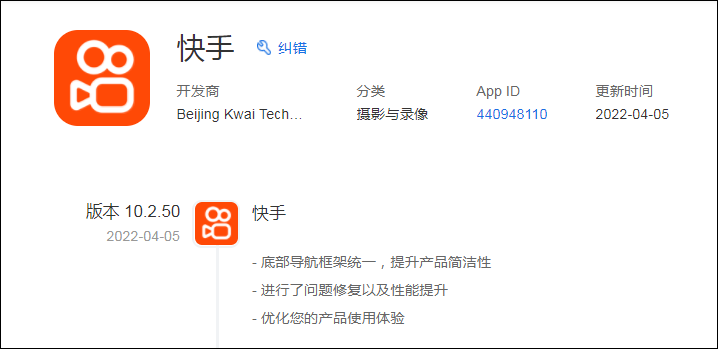 苹果手机抖音怎么更新版本（苹果手机看抖音最新版本）