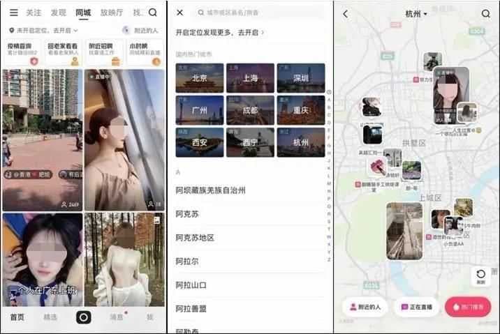 苹果手机抖音怎么更新版本（苹果手机看抖音最新版本）