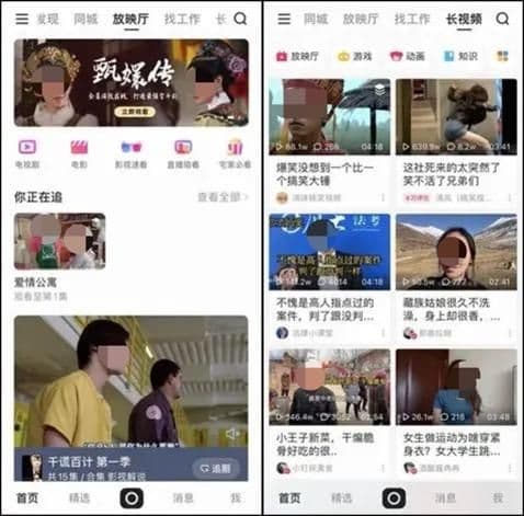 苹果手机抖音怎么更新版本（苹果手机看抖音最新版本）