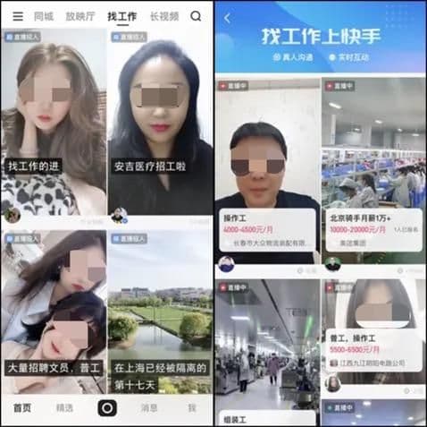 苹果手机抖音怎么更新版本（苹果手机看抖音最新版本）