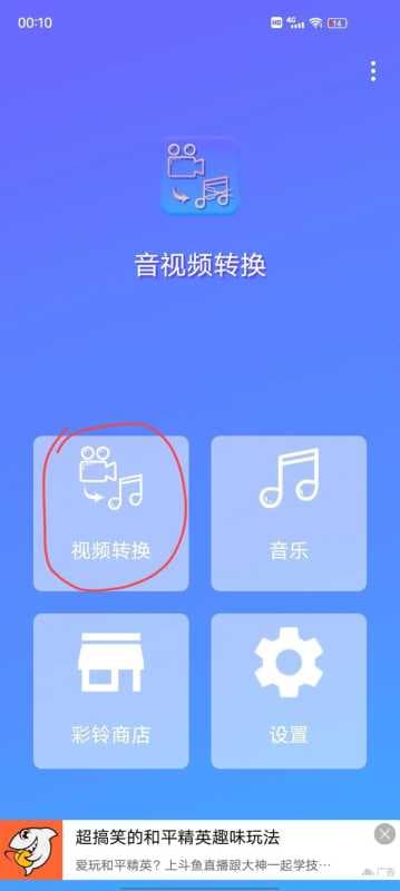 抖音怎么设置铃声提醒（抖音提取音乐设置铃声步骤）