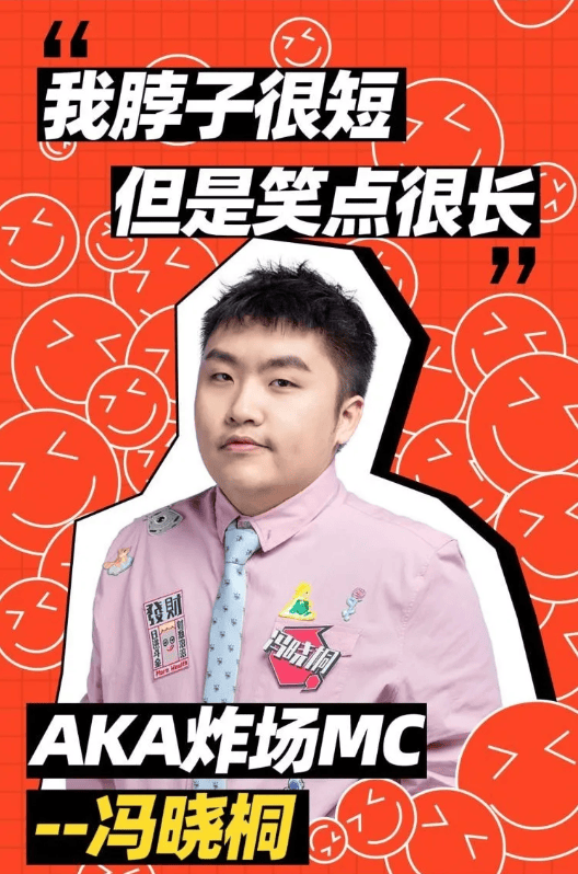 辩手们的后场聊天局，行走的欢笑制造机