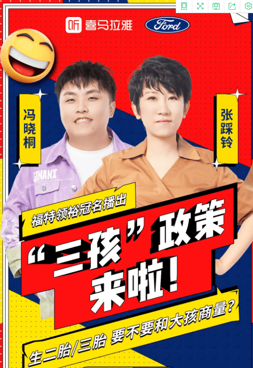 辩手们的后场聊天局，行走的欢笑制造机