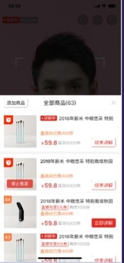 拼多多直播如何让你秒拼商品,成为购物达人?