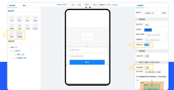 怎样制作知乎Ad Story推广插件？