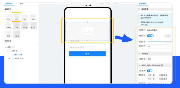 怎样制作知乎Ad Story推广插件？