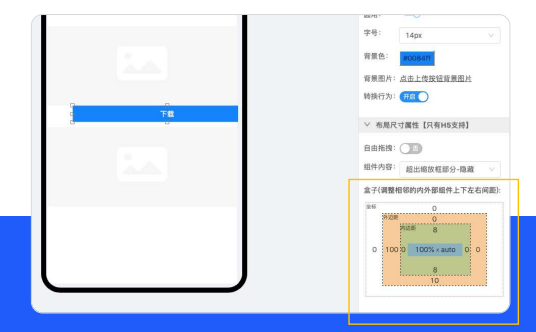 怎样制作知乎Ad Story推广插件？