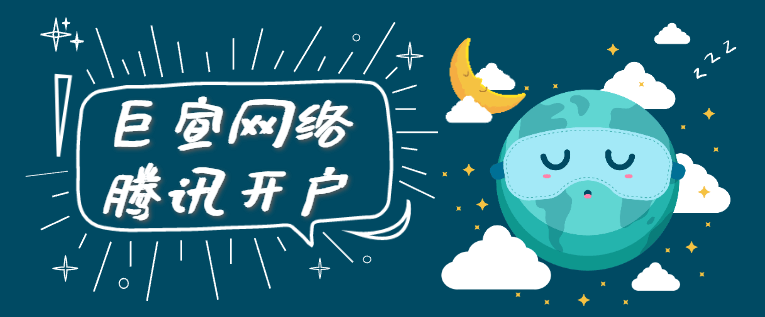 视频号首播回报率超29!腾讯广告激发团购机构本地生意新增长!