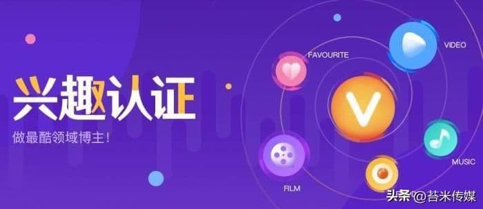 抖音黄v认证复制有哪些(认证黄v的好处了解)