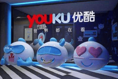 优酷广告投放开户流程、收费以及优势分析,让你赢在起跑线上!!!