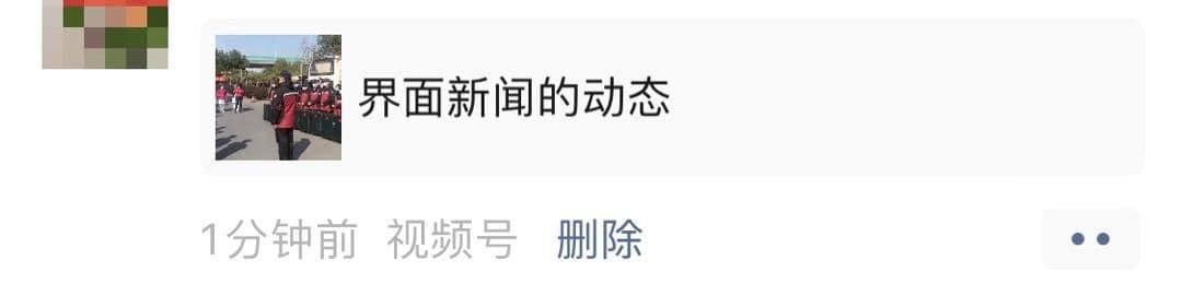 微信视频号评论好友可以看到吗（视频号评论设置权限）