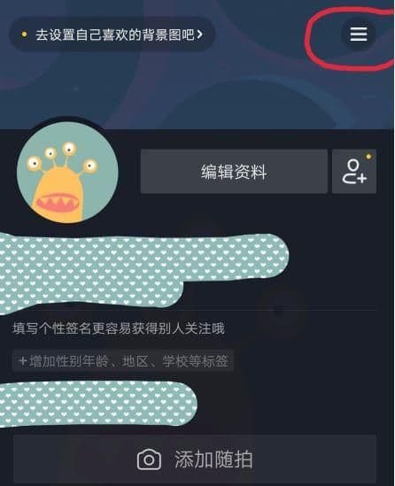 怎样隐藏抖音号不被别人搜索到（禁止通过抖音号搜索到我的方法）