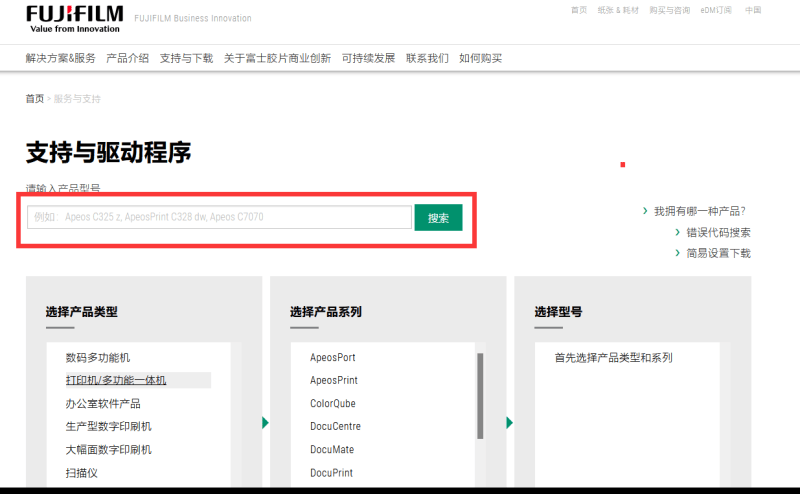 文档被挂起打印机没反应什么原因（打印机测试页无法打印的原因）