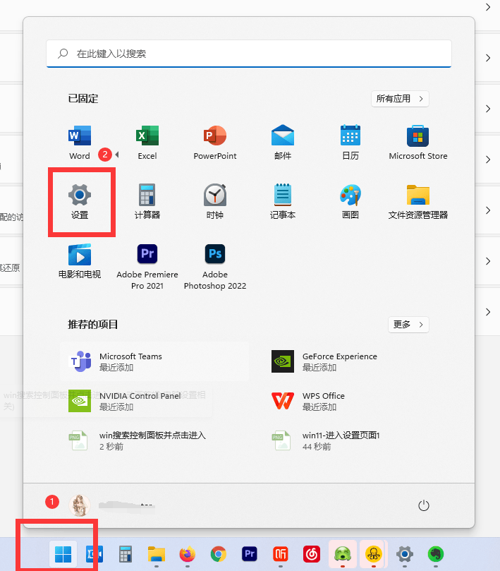文档被挂起打印机没反应什么原因（打印机测试页无法打印的原因）