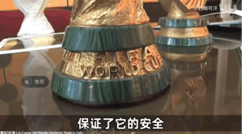 蒙牛世界杯期间霸榜B站一个月 | B站广告平台