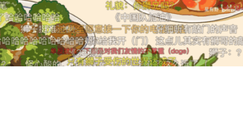 蒙牛世界杯期间霸榜B站一个月 | B站广告平台