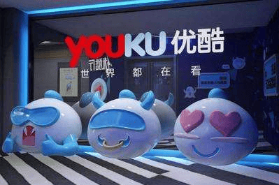 盘点2020年优酷信息流投放技术与如何做好优酷广告推广的小技巧~