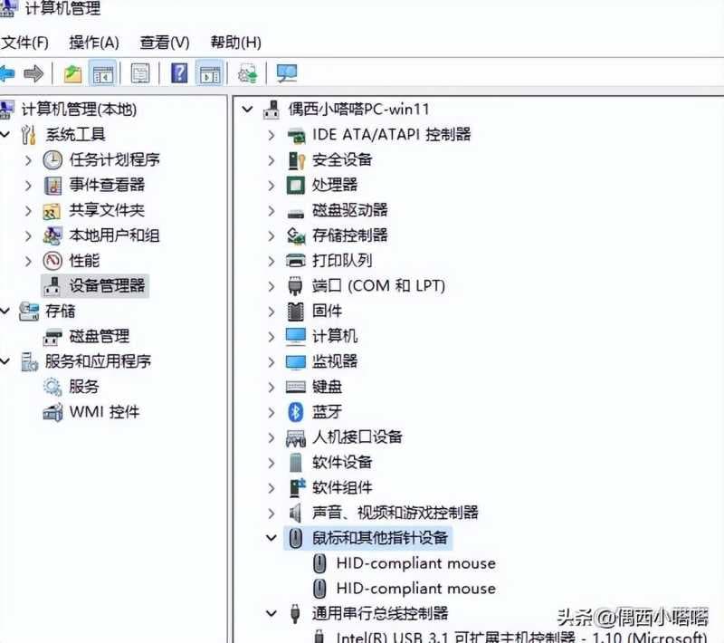 如何连接蓝牙鼠标（蓝牙鼠标的连接方法）