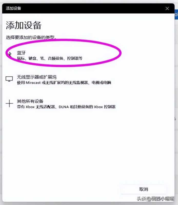如何连接蓝牙鼠标（蓝牙鼠标的连接方法）