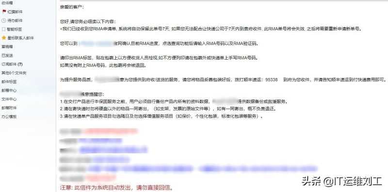 固态硬盘无法识别解决方法（电脑识别不出固态硬盘的处理）