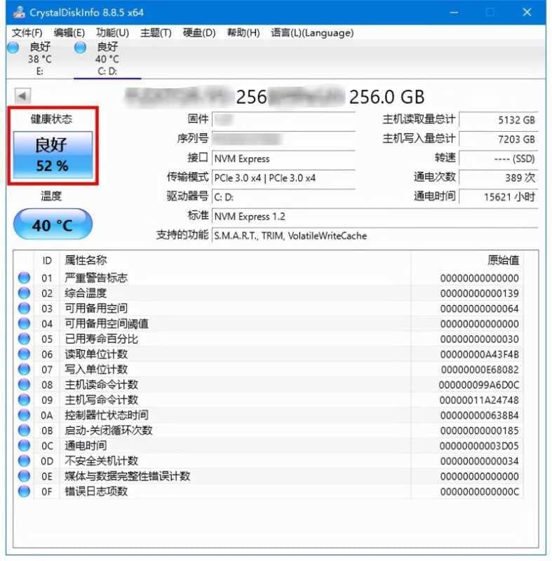 固态硬盘无法识别解决方法（电脑识别不出固态硬盘的处理）