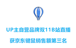 B站快报| 看看Z世代最近的关注点｜哔哩哔哩广告推广