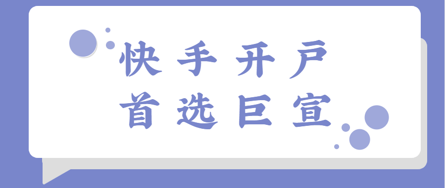 快手广告投放平台:小说批量删除