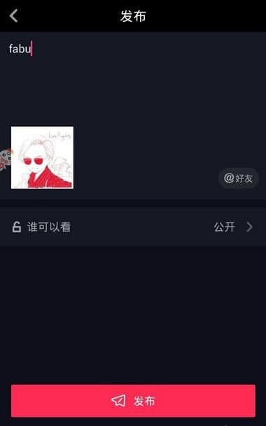 抖音如何发多张照片作品（抖音上传照片的方法）