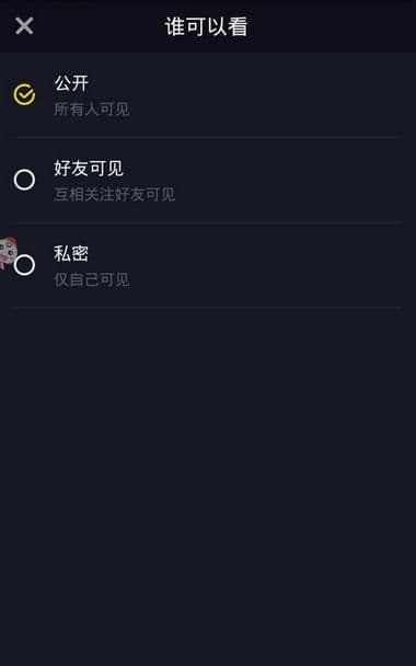 抖音如何发多张照片作品（抖音上传照片的方法）