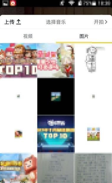 抖音如何发多张照片作品（抖音上传照片的方法）