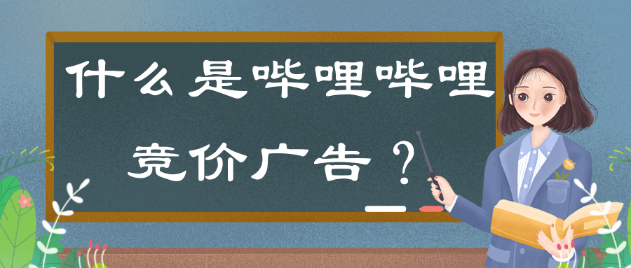 2022上半年盘点:这10个B站UP主「恰饭」视频,好想再看亿遍