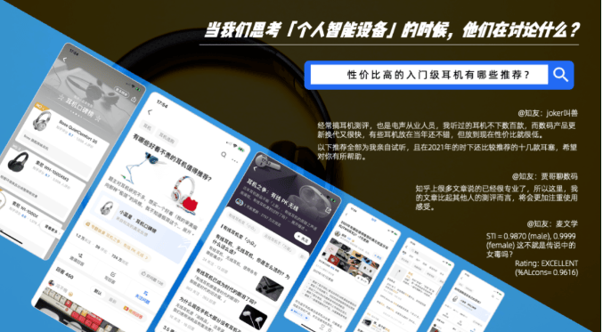 3c行业怎样在知乎做推广,效果怎么样?