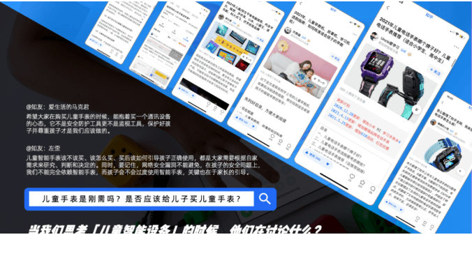 3c行业怎样在知乎做推广,效果怎么样?