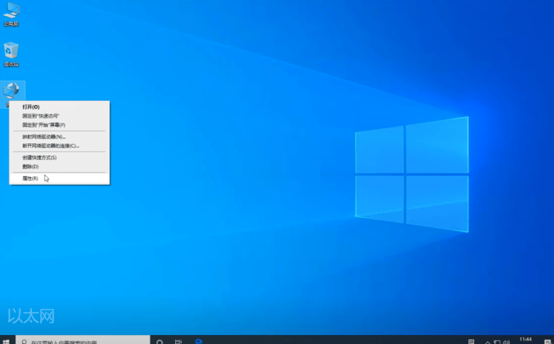 以太网没有有效的ip配置（win10以太网无有效ip原因）