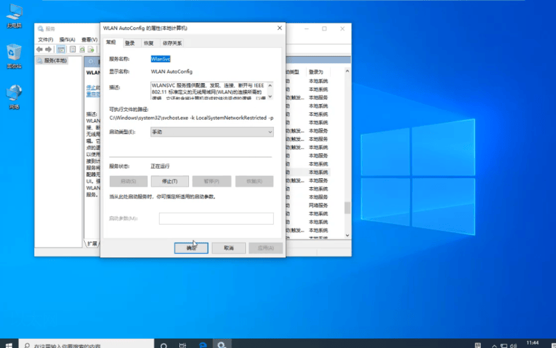 以太网没有有效的ip配置（win10以太网无有效ip原因）