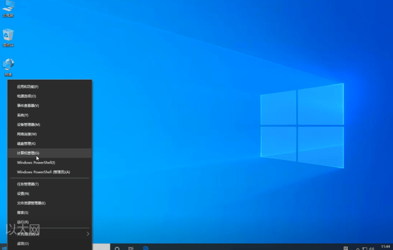 以太网没有有效的ip配置（win10以太网无有效ip原因）