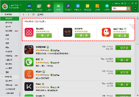360广告|APP与360付费资源介绍