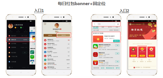 360广告|APP与360付费资源介绍