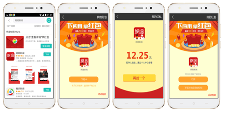 360广告|APP与360付费资源介绍