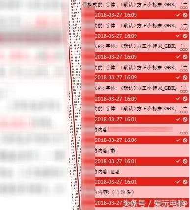 wps接受所有修订是什么意思(wps初学者入门教程)