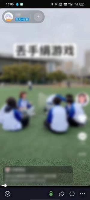 抖音什么时候上线的一起看（抖音一起看直播聊天的步骤）